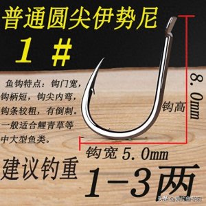 野钓鲫鱼需要几号的鱼钩合适?野钓鲫鱼鱼钩选择多大几号大小合适