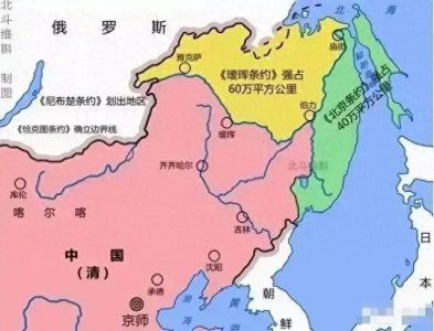 1860年中俄北京条约:沙俄强占中国40万平方公里领土的背后真相