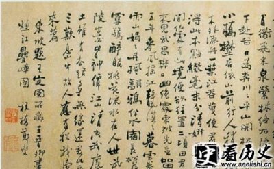 书画大家郑板桥的书法价格是多少