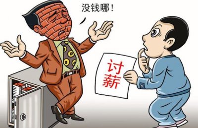 拖欠工资最快最直接的解决电话拨打12333,都能帮你解决