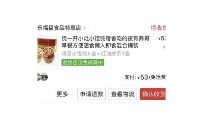 西游记黄袍怪(黄袍怪的霸道与深情)