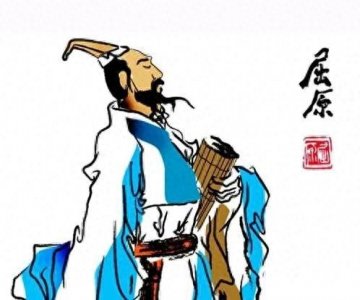 你知道屈原的生平吗?