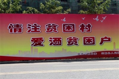 贫困户都能享受哪些扶贫政策?