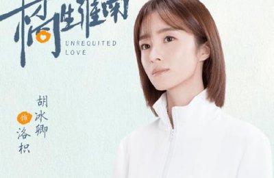 《暗恋橘生淮南》结局如何