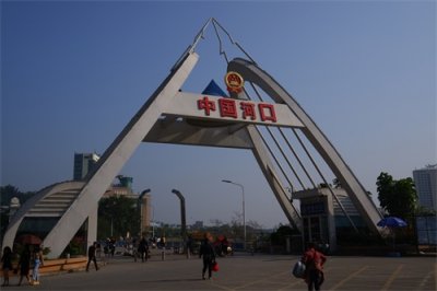 云南自驾游指南(1)河口