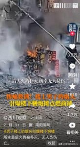 高空抛烟头引燃烟花摊!男子随手一扔酿大祸,网友热议安全隐患