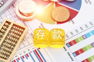 5万存3年死期利息多少钱?如何计算?