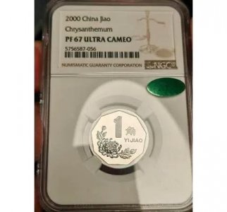 这样的一角硬币一枚几千元,甚至有的达到了78000元谁有就发了!