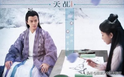 《天乩之白蛇传说》经典台词 甜虐众人心