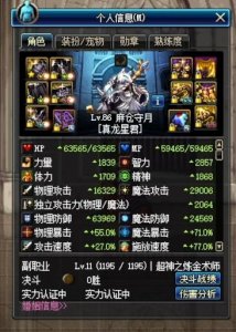 血魔大型攻略(9月27日改版后幽魂驱魔的玩法以及加点推荐)