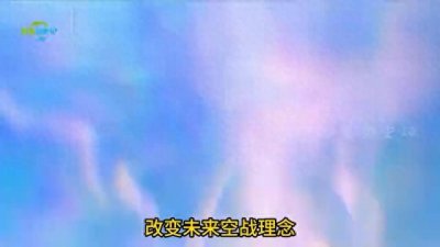 中国实力藏不住了!第六代空天战机“白帝”现身,它到底有...