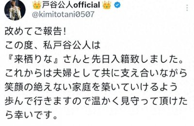 假面骑士帝骑和终骑演员实现和解 帝骑哥果然充满了爱心