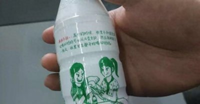 AD钙奶标语“从A喝到D”被指低俗 娃哈哈:选自网友留言 已停印